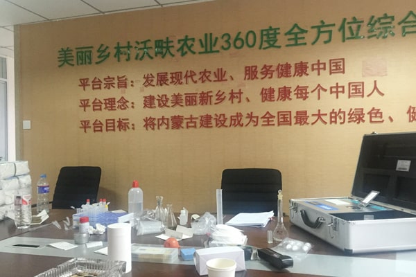 內(nèi)蒙古美麗鄉(xiāng)村沃畉農(nóng)業(yè)服務(wù)有限公司在恒美科技采購8臺(tái)土壤養(yǎng)分檢測(cè)儀